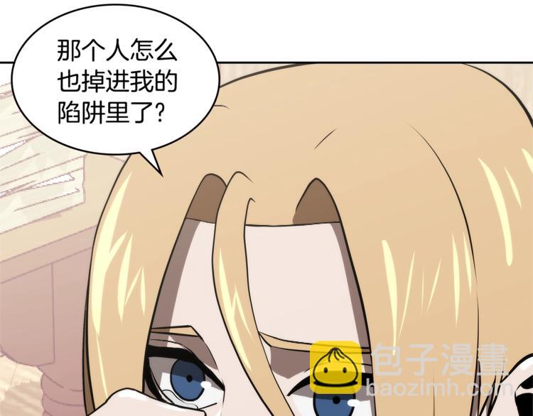 第4季第42话 内鬼模式93