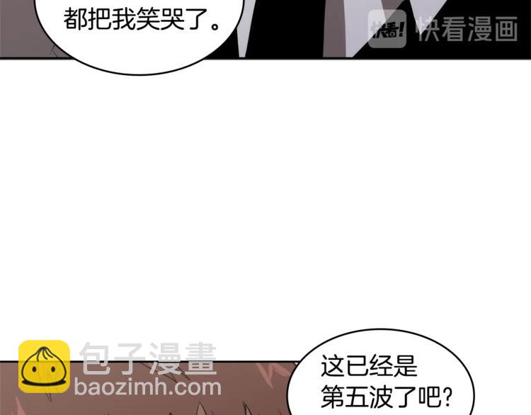 第4季第42话 内鬼模式95