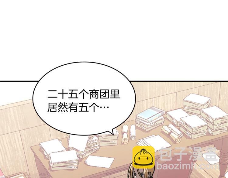第4季第42话 内鬼模式98