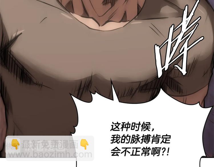 第4季第43话 拷问的艺术136