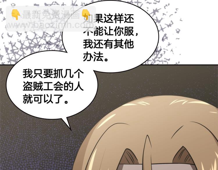第4季第43话 拷问的艺术138