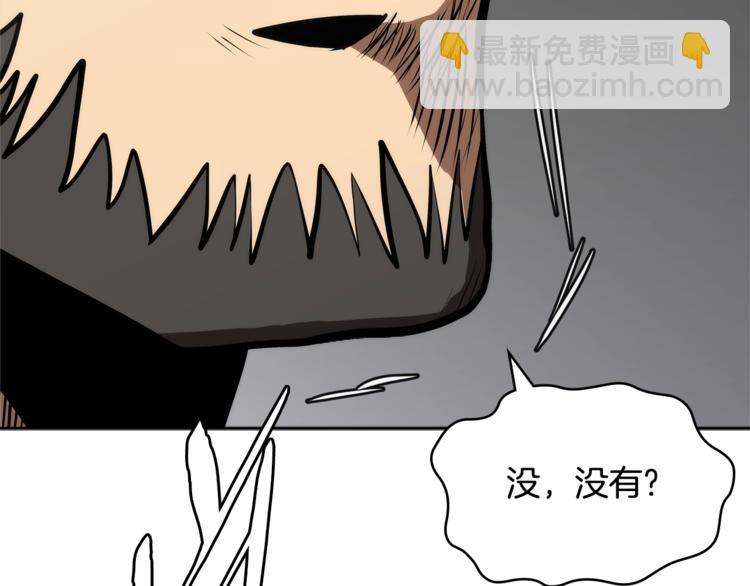 第4季第44话 冷血商人107