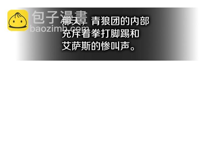 第4季第44话 冷血商人11