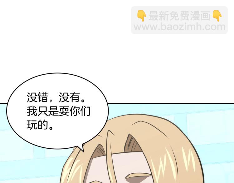 第4季第44话 冷血商人110