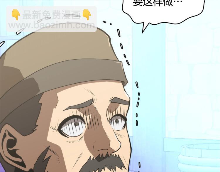 第4季第44话 冷血商人114