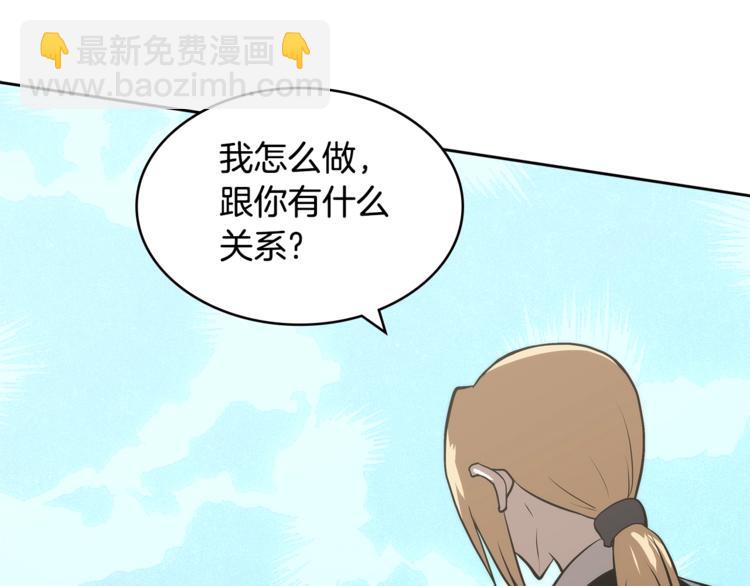 第4季第44话 冷血商人117