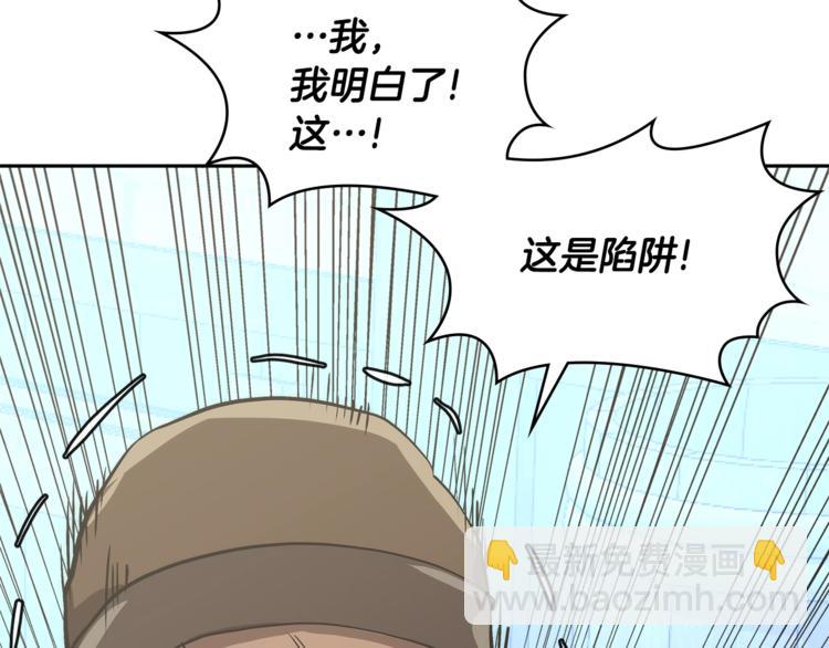 第4季第44话 冷血商人121