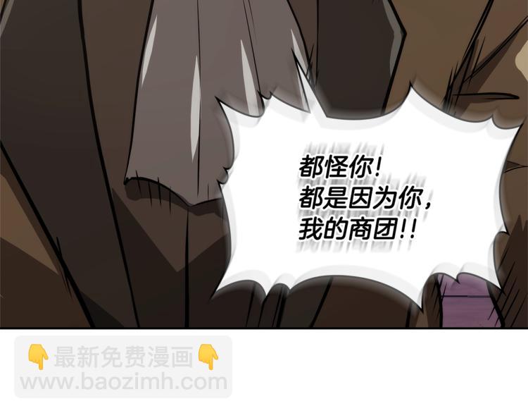 第4季第44话 冷血商人123