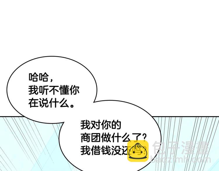第4季第44话 冷血商人125