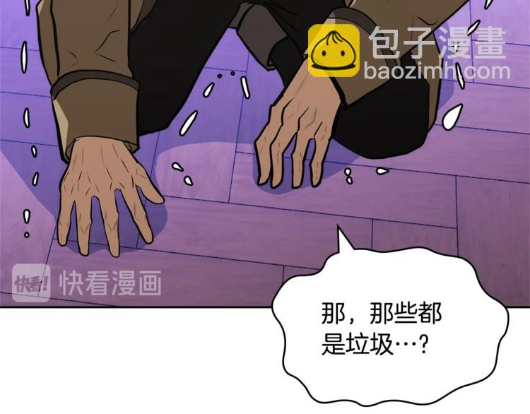 第4季第44话 冷血商人135