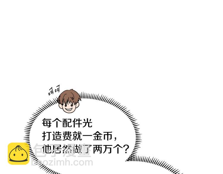 第4季第44话 冷血商人136