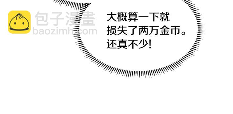第4季第44话 冷血商人137