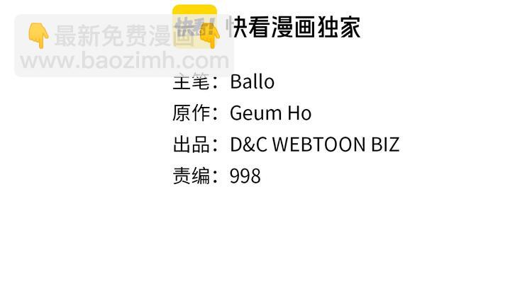 第4季第44话 冷血商人14