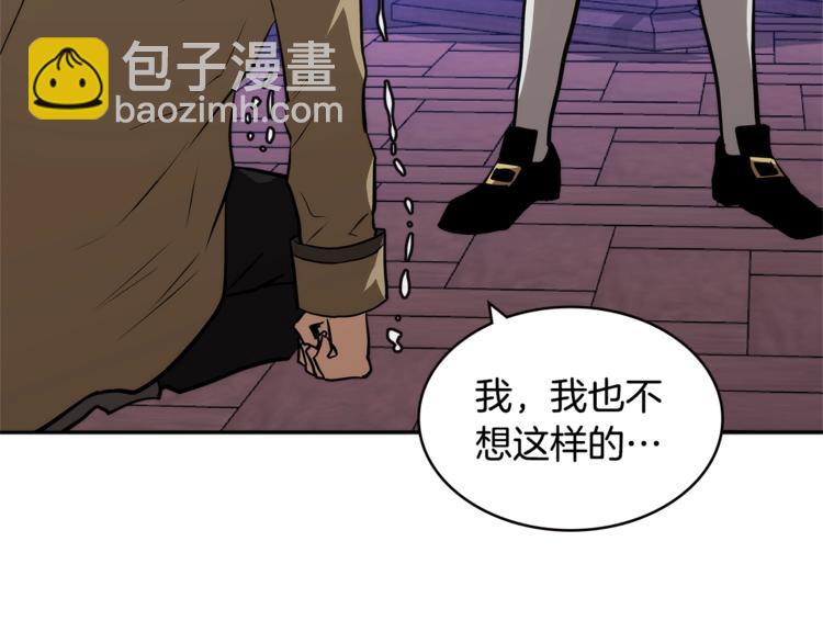 第4季第44话 冷血商人140