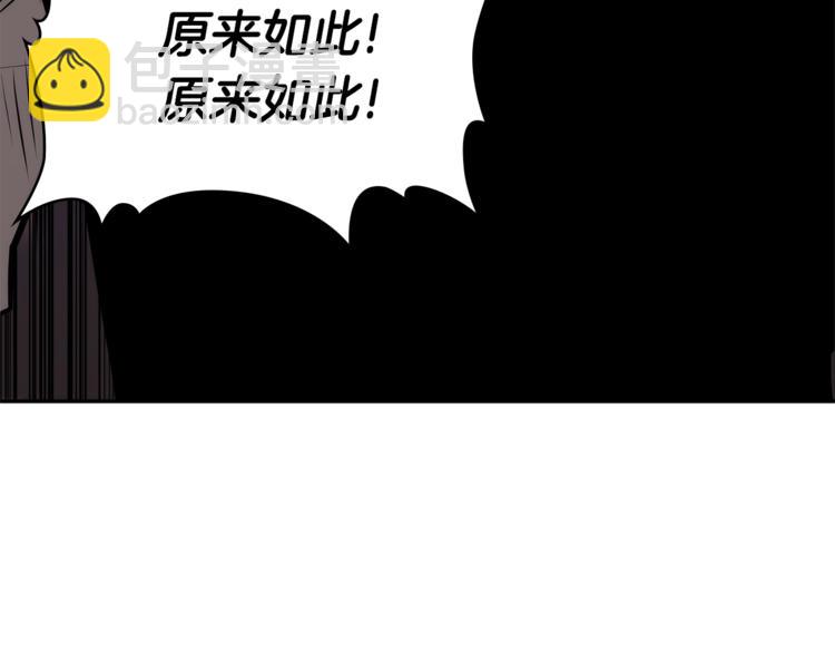 第4季第44话 冷血商人148