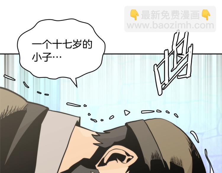 第4季第44话 冷血商人149