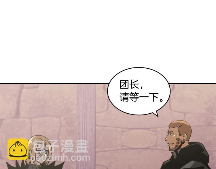 第4季第44话 冷血商人15