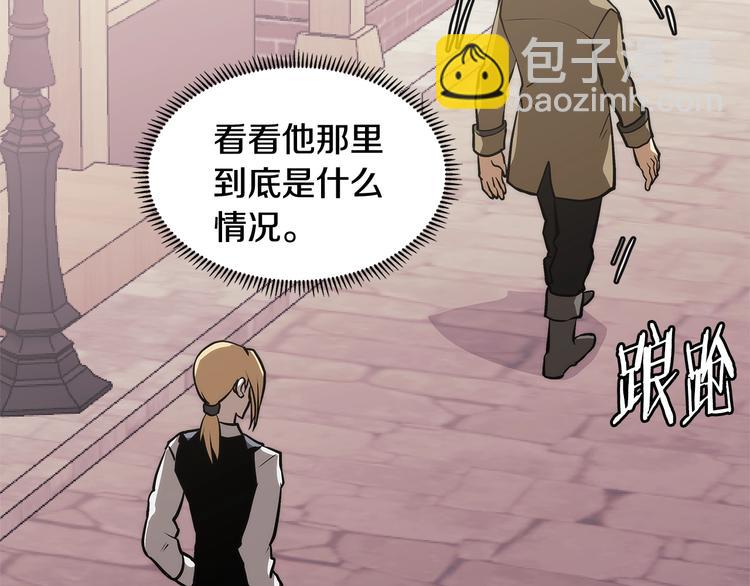 第4季第44话 冷血商人161