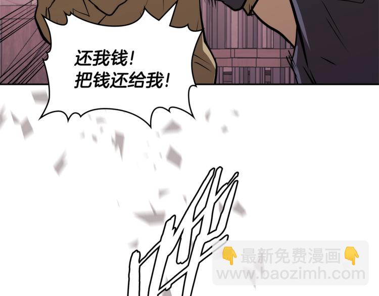 第4季第44话 冷血商人174