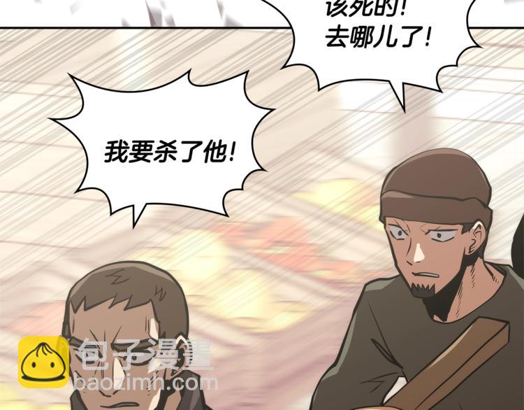 第4季第44话 冷血商人176
