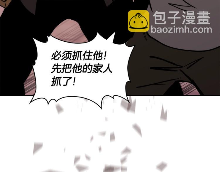 第4季第44话 冷血商人178