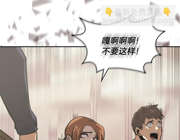 第4季第44话 冷血商人179