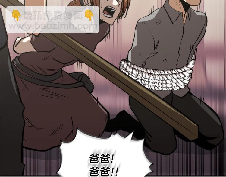 第4季第44话 冷血商人180