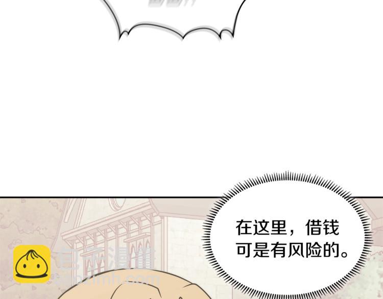第4季第44话 冷血商人181