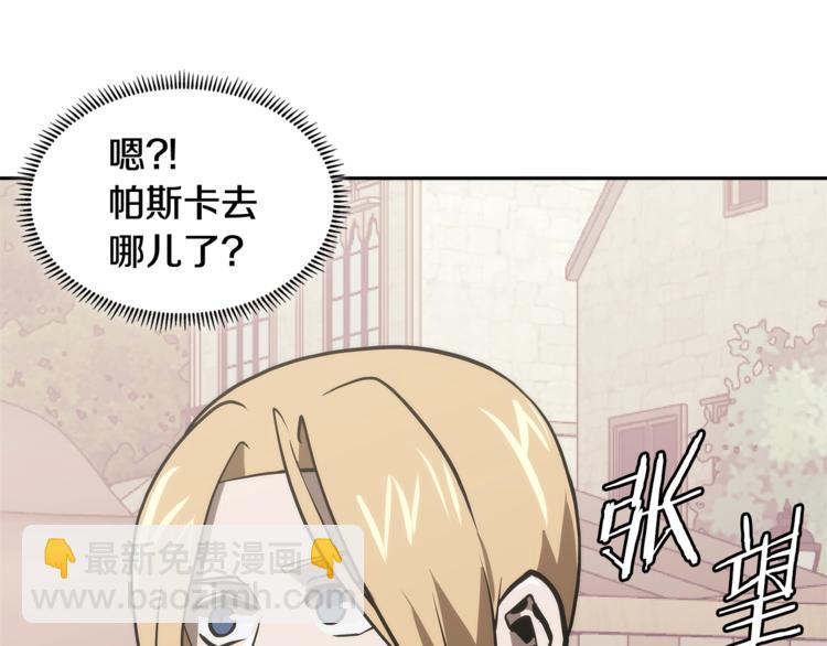 第4季第44话 冷血商人184