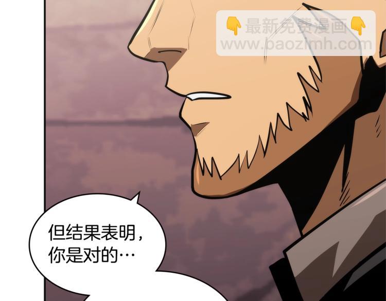 第4季第44话 冷血商人19