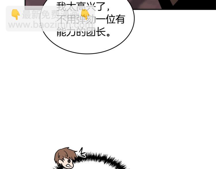第4季第44话 冷血商人20