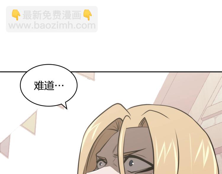 第4季第44话 冷血商人201