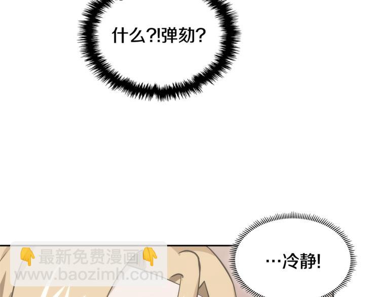 第4季第44话 冷血商人21