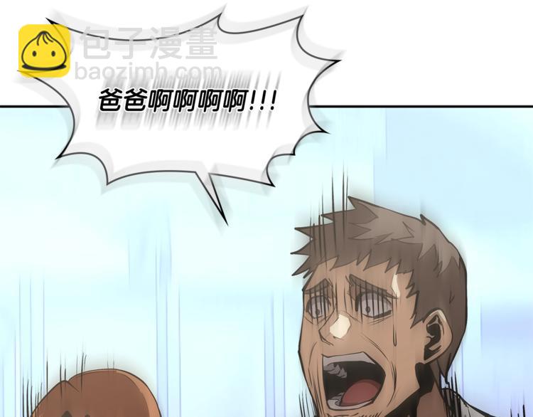 第4季第44话 冷血商人217
