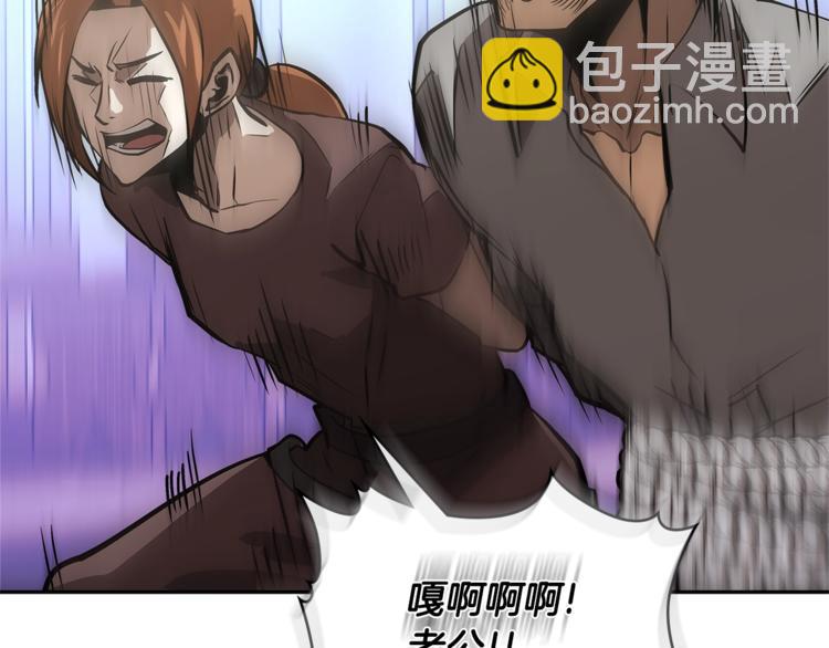 第4季第44话 冷血商人218