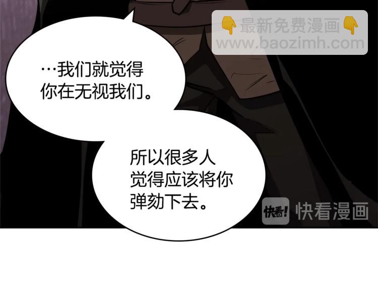 第4季第44话 冷血商人26
