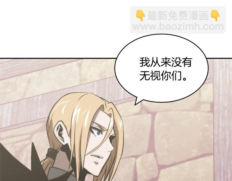 第4季第44话 冷血商人28