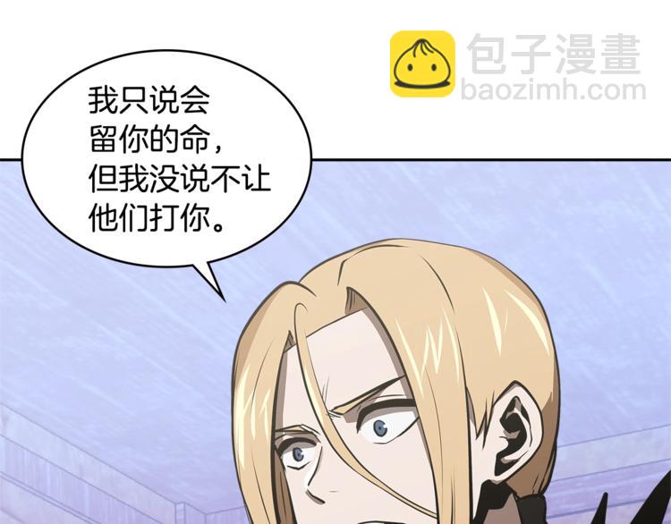 第4季第44话 冷血商人3
