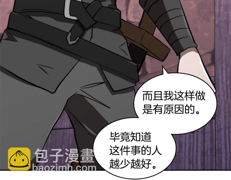 第4季第44话 冷血商人30