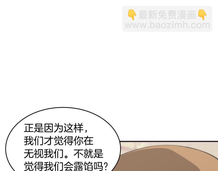 第4季第44话 冷血商人31