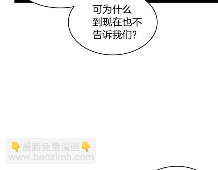第4季第44话 冷血商人34