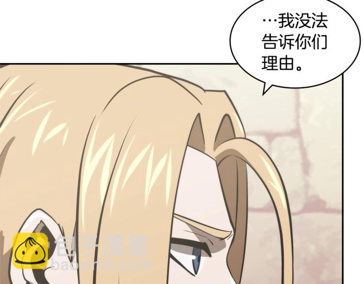 第4季第44话 冷血商人35