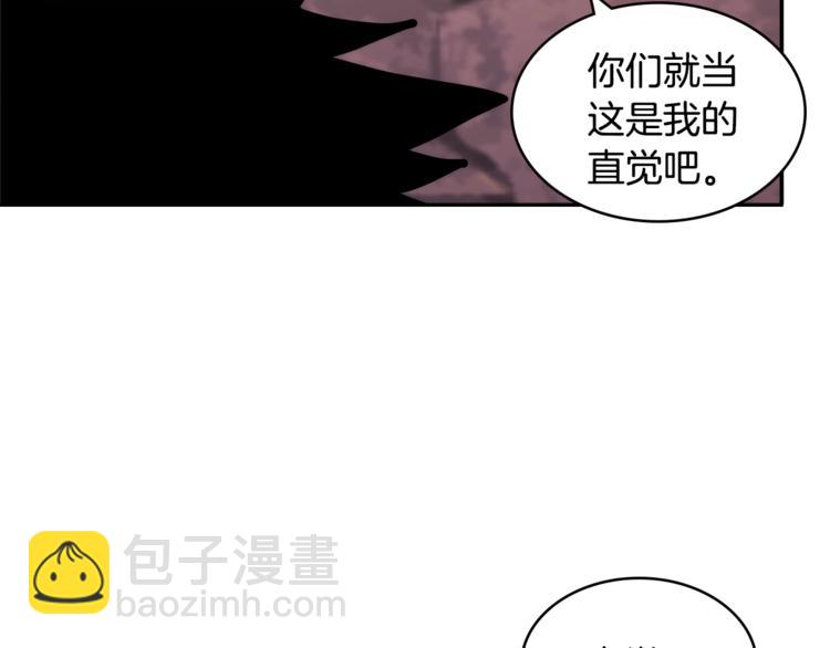 第4季第44话 冷血商人37