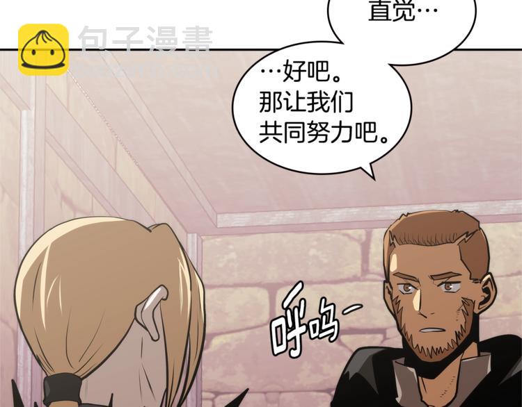 第4季第44话 冷血商人38