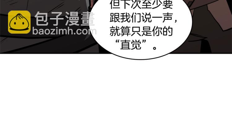 第4季第44话 冷血商人40