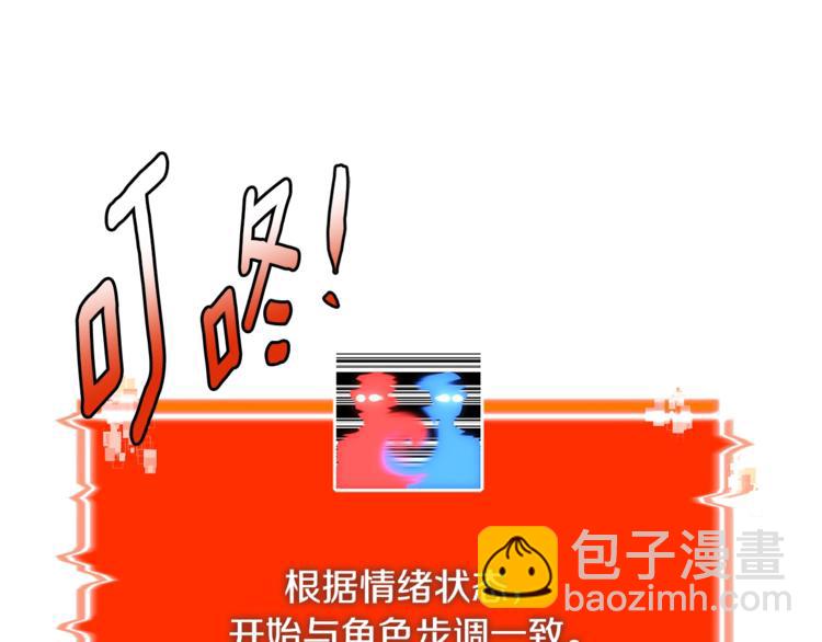第4季第44话 冷血商人43
