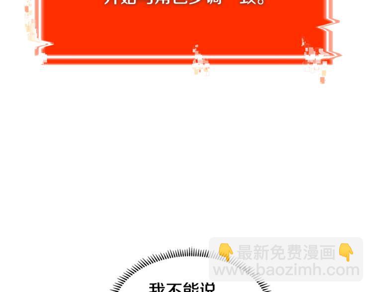 第4季第44话 冷血商人44