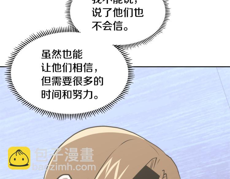 第4季第44话 冷血商人45