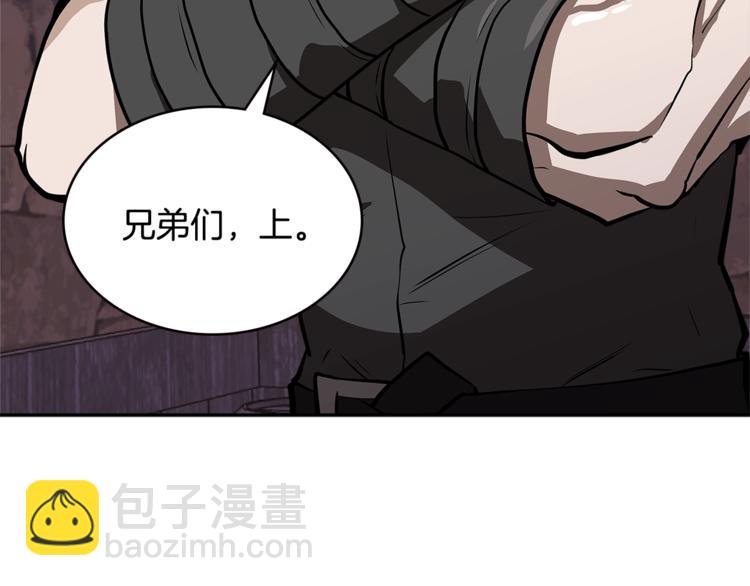 第4季第44话 冷血商人5