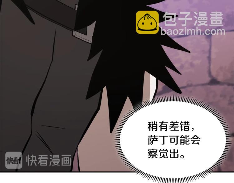 第4季第44话 冷血商人51